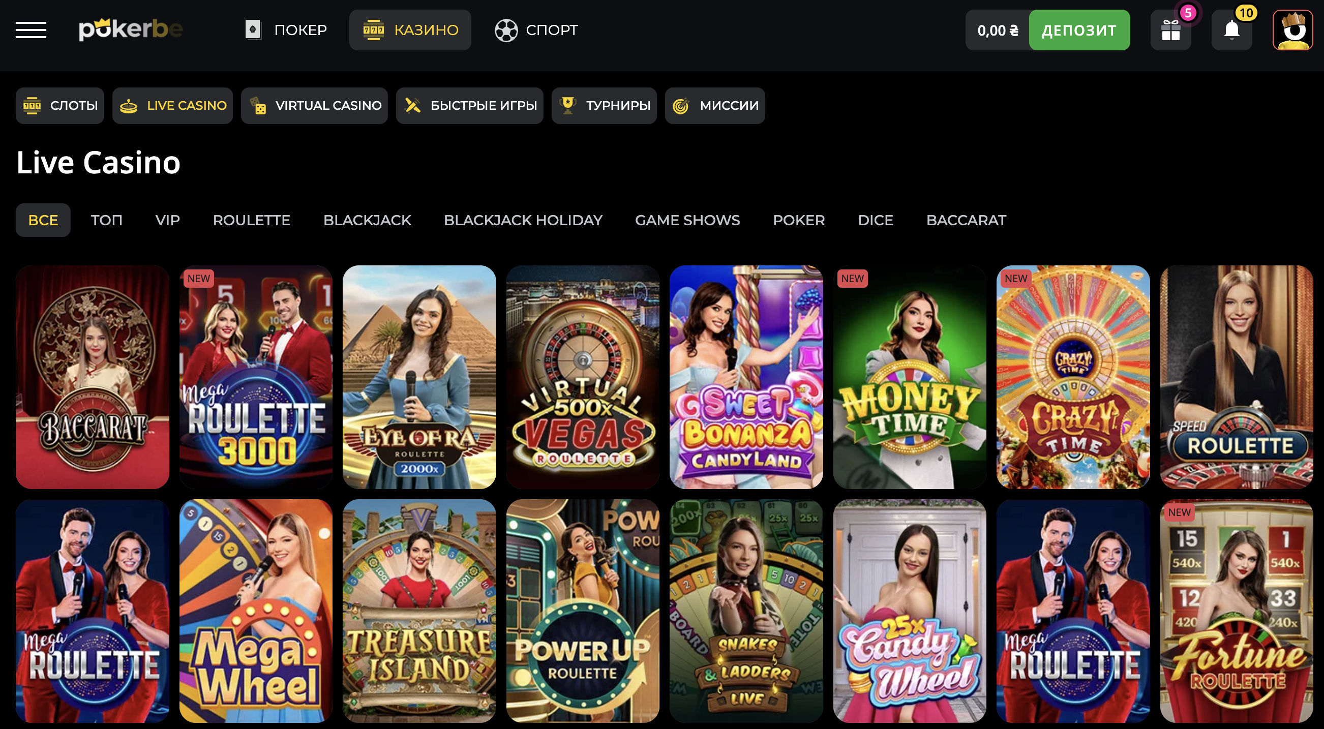 Интерфейс live-казино PokerBet со столами рулетки и блекджека