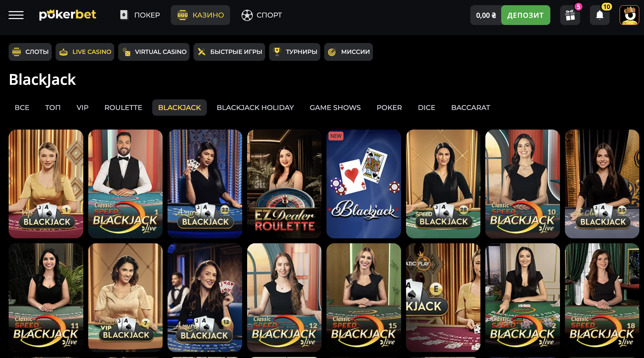 Экран стола блекджек с чипами, таймером ставок и чатом