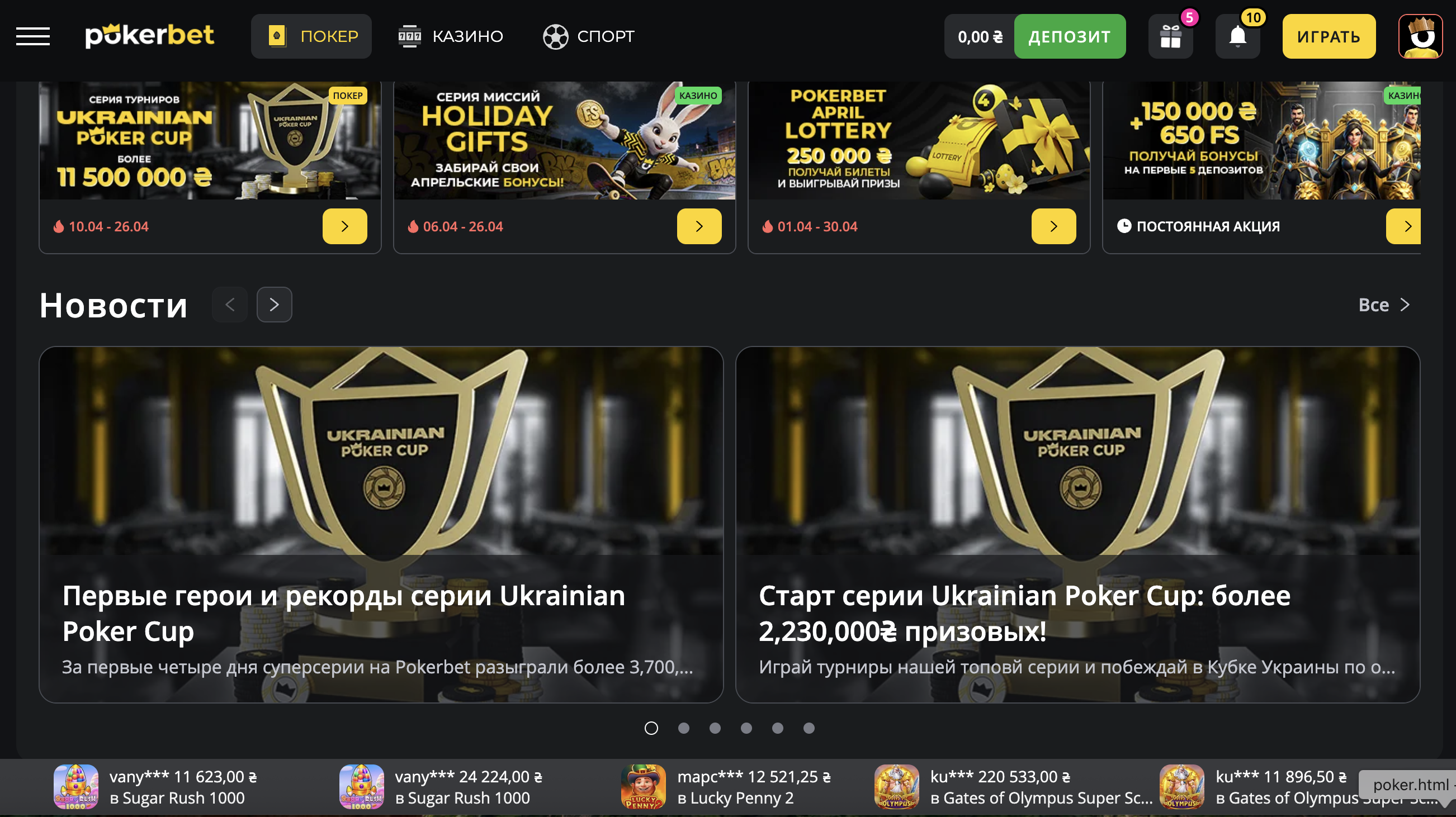 Порівняння варіантів покеру Texas Hold'em Omaha Short Deck