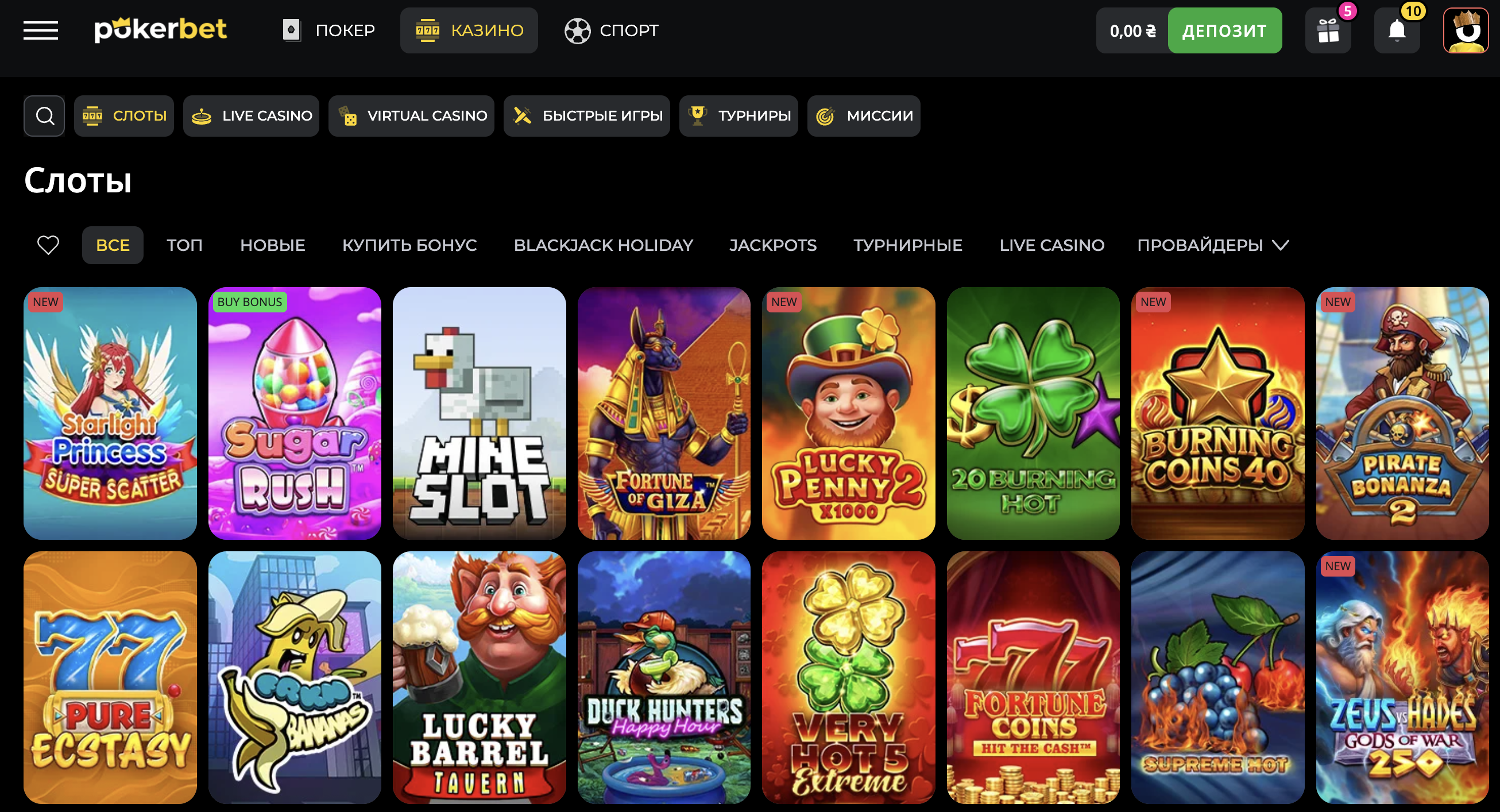 Интерфейс каталога игровых автоматов PokerBet с фильтрами по провайдерам и механикам