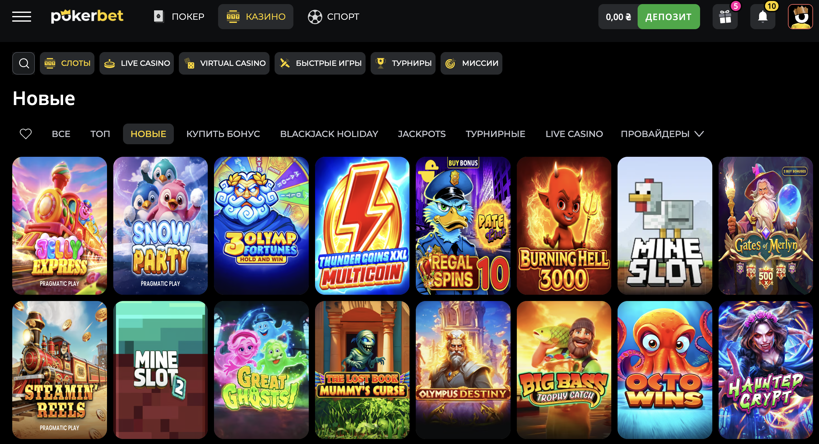 Скриншоты популярных слотов PokerBet: Gates of Olympus, Sweet Bonanza, Book of Dead