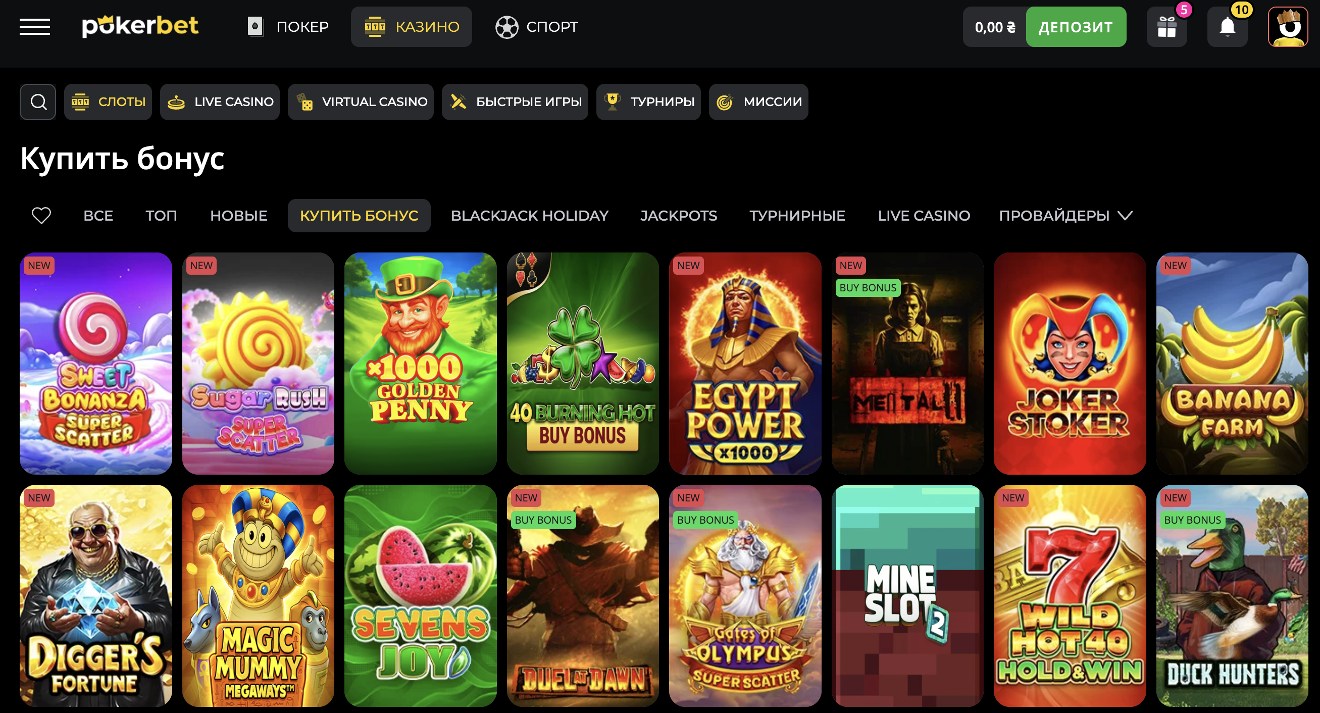 Интерфейс слотов с механикой Megaways и прогрессивными джекпотами в PokerBet